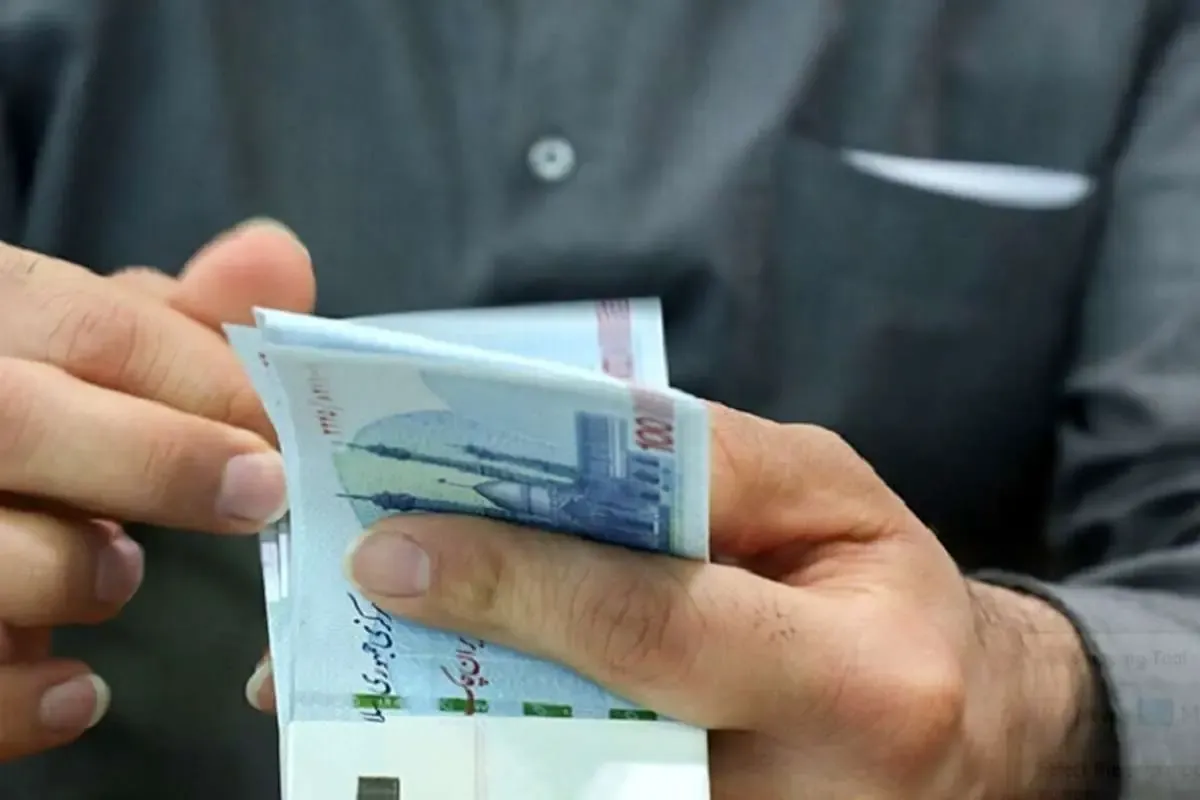 حذف یارانه