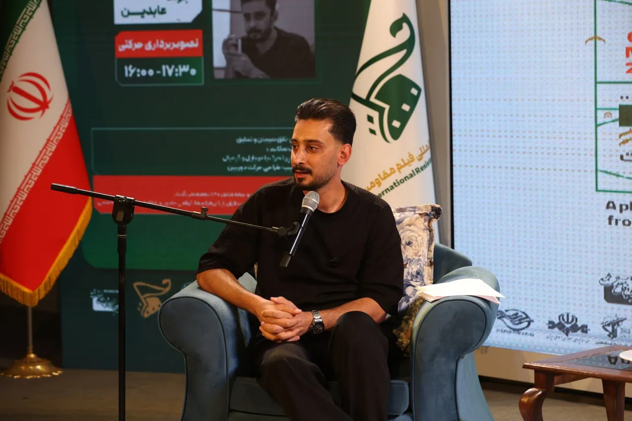 عابدین نوزدهمین جشنواره بین‌المللی فیلم مقاومت