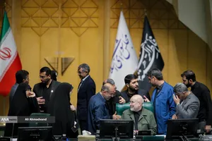 صحن علنی مجلس - ۴ آذر