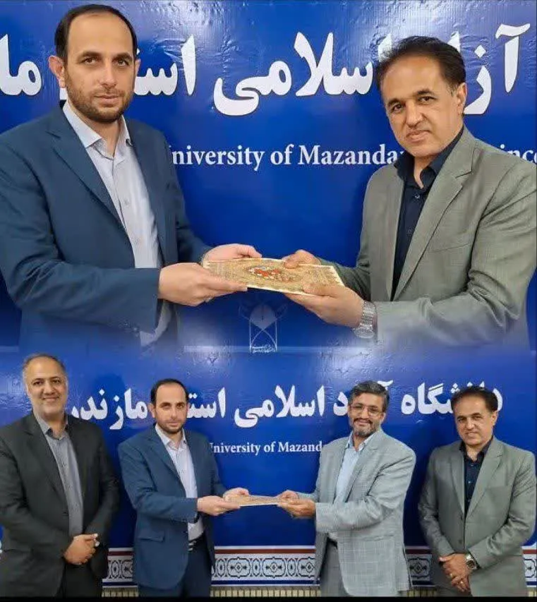 مازندران