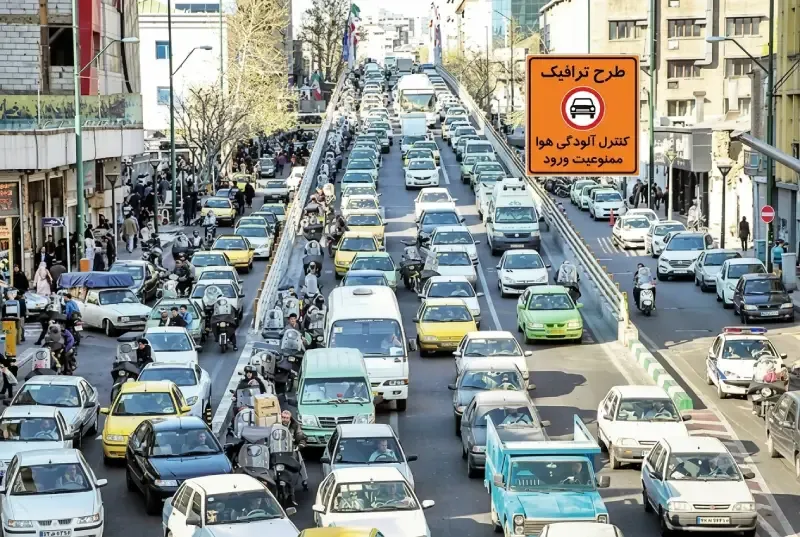 ترافیک تهران

