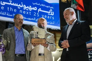 آیین رونمایی از سردیس شهید سرلشکر &laquo;محمدسعید ایزدی&raquo;
