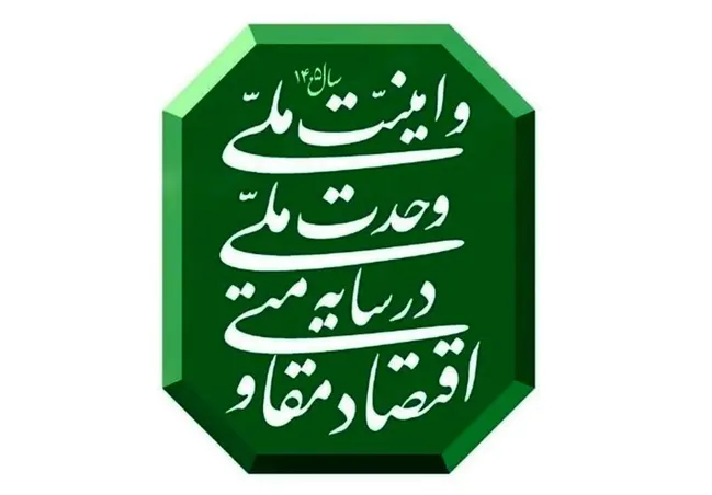 درک عمیق مردم از مسائل کلان؛ فرصت تاریخی تبدیل ایران به یک قدرت بزرگ جهانی