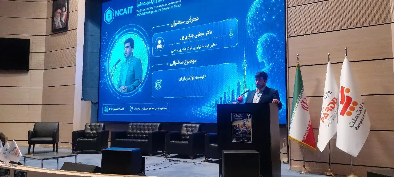 جباری پور