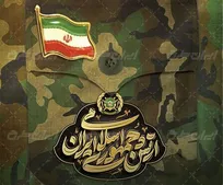 بازخوانی حماسه‌های ارتش در آیینه کتاب؛ از دل ایل تا اوج فرماندهی