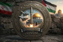 موج ۴۴ عملیات وعده صادق ۴