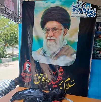 پردیس