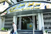 رشد اقتصادی سال ۱۴۰۴ ایران بدون احتساب نفت کاهشی شد