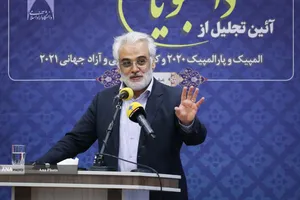  دانشمند شهید دکتر محمدمهدی طهرانچی 