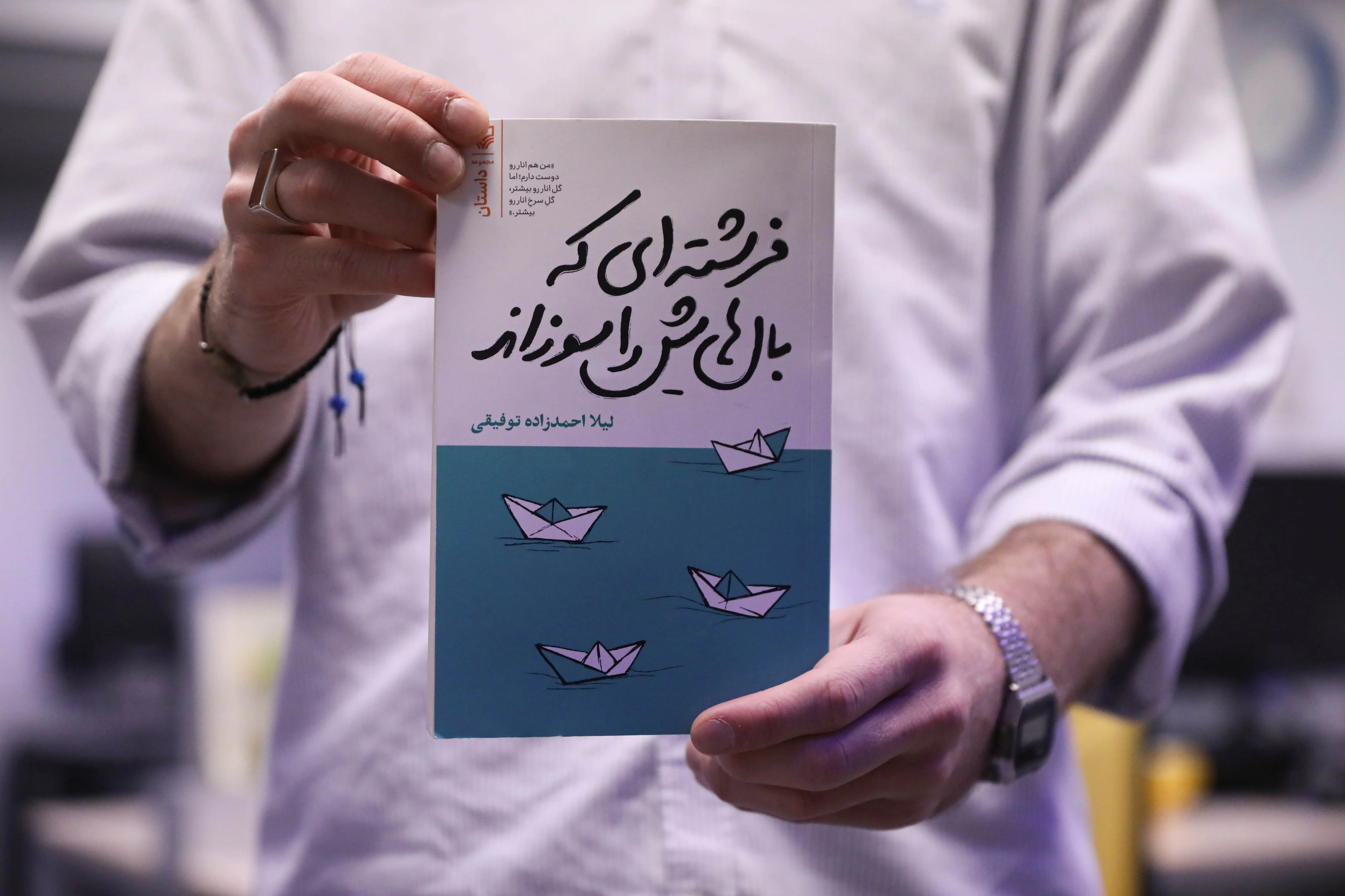 انتشار کتاب