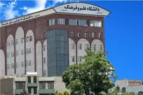 پیام رئیس دانشگاه علم و فرهنگ در پی شهادت رهبر انقلاب