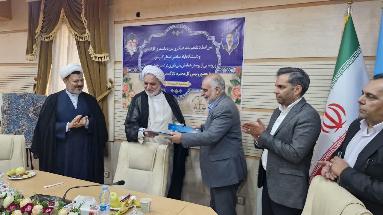 بهره‌گیری از ظرفیت‌های علمی دانشگاه‌ها برای توسعه فرهنگ صلح و سازش