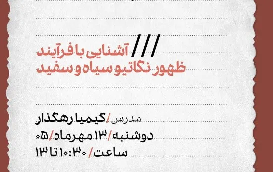 موزه