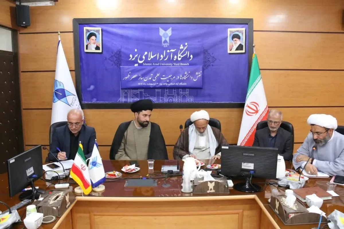 ترویج و گسترش فرهنگ مهدویت نیازمند تمدن‌سازی در دانشگاه‌ها