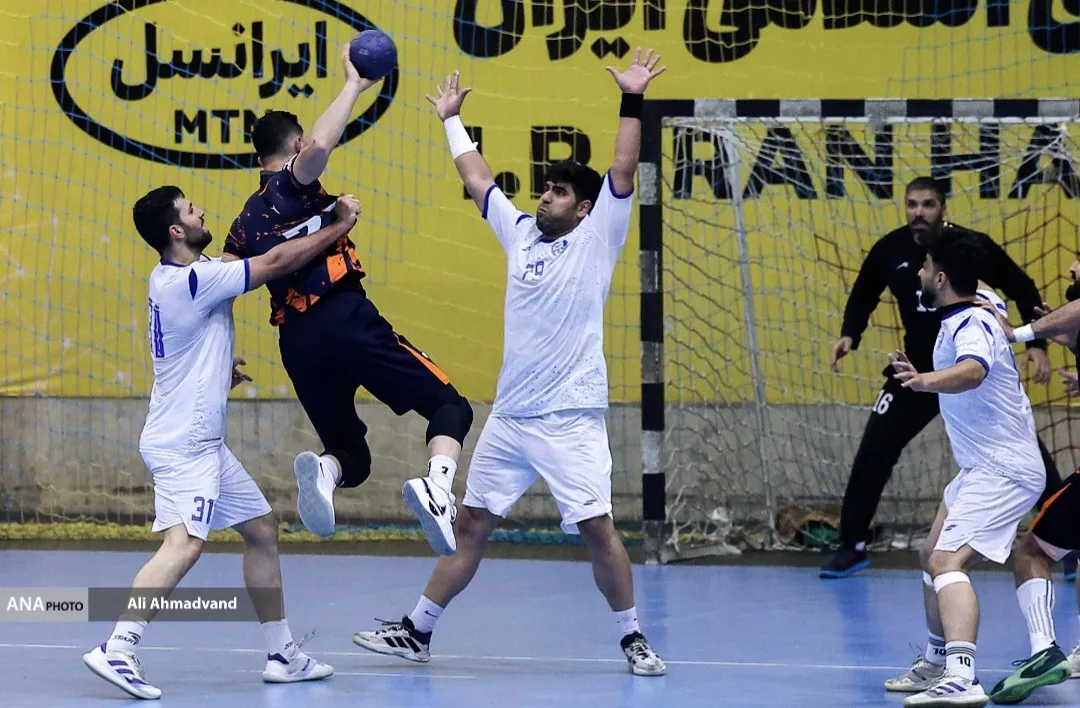 هندبال