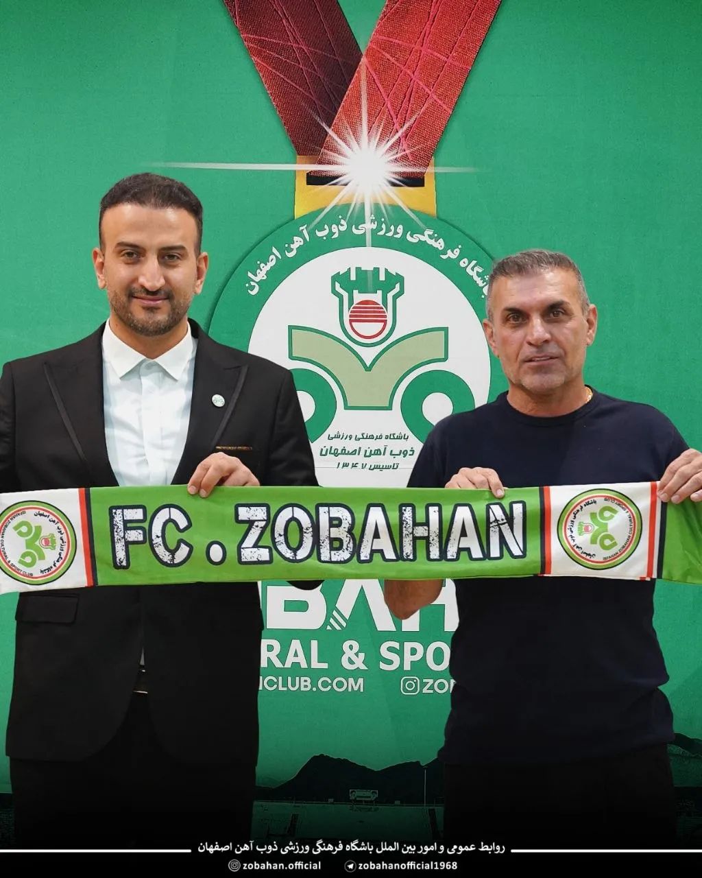 عبدالله ویسی