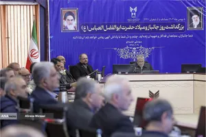  بزرگداشت روز جانباز و ولادت حضرت ابوالفضل عباس (ع) با حضور دکتر رنجبر 