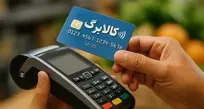 خرید کالابرگ اردیبهشت برای بیش از ۶۰ میلیون نفر؛ از زمان‌بندی بیشتر بدانید
