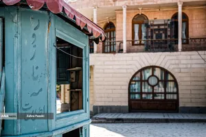 شهرک غزالی؛ میراث تصویری سینمای ایران