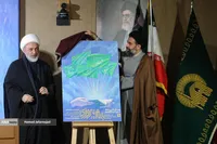 پویش ملی حفظ سوره مبارکه فتح