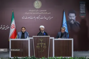 نشست خبری معاون اول قوه قضائیه