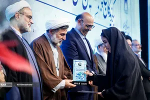 اختتامیه پنجمین جشنواره علمی، فرهنگی و هنری امامت و مهدویت