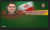مراسم گرامیداشت شهید علی محمد نائینی سردار رسانه و راوی جبهه مقاومت
