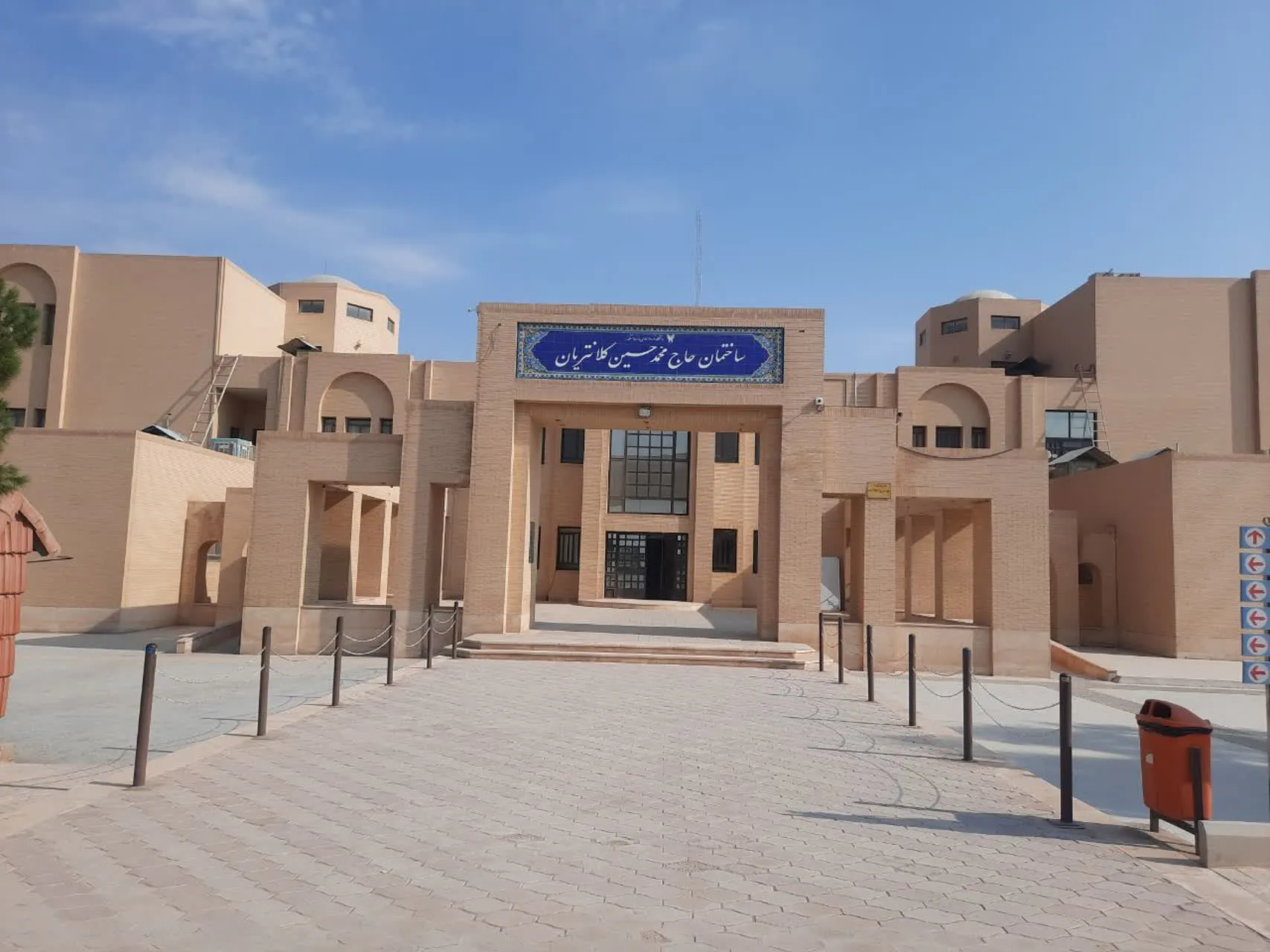 اشکذر