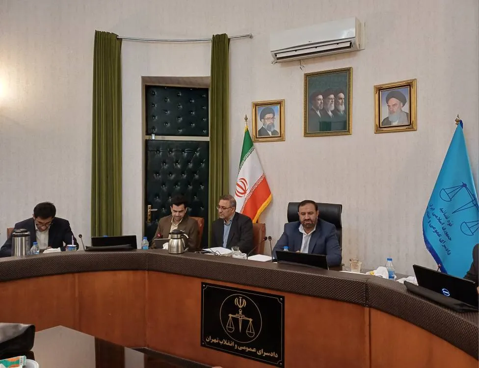 دادستان تهران