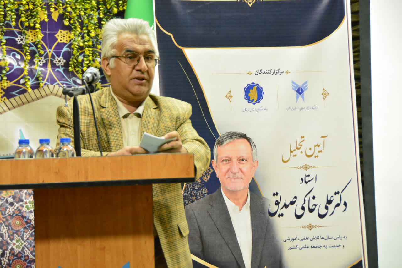 تجلیل از مقام علمی دکتر علی خاکی صدیق؛ تجلی اخلاق و علم در مسیر توسعه مهندسی