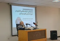 لاریجانی: امیدواریم یک جایزه نوبل فیزیک بگیریم