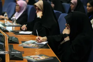 همایش بین المللی حقوق ملت و آزادی های مشروع