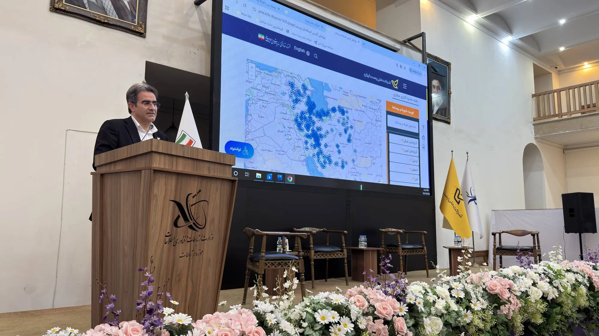 احمدی