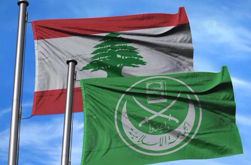 جماعت اسلامی لبنان الجماعة الاسلامية