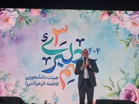 ضرورت بهره‌گیری از سیره امام رضا(ع) در سبک زندگی