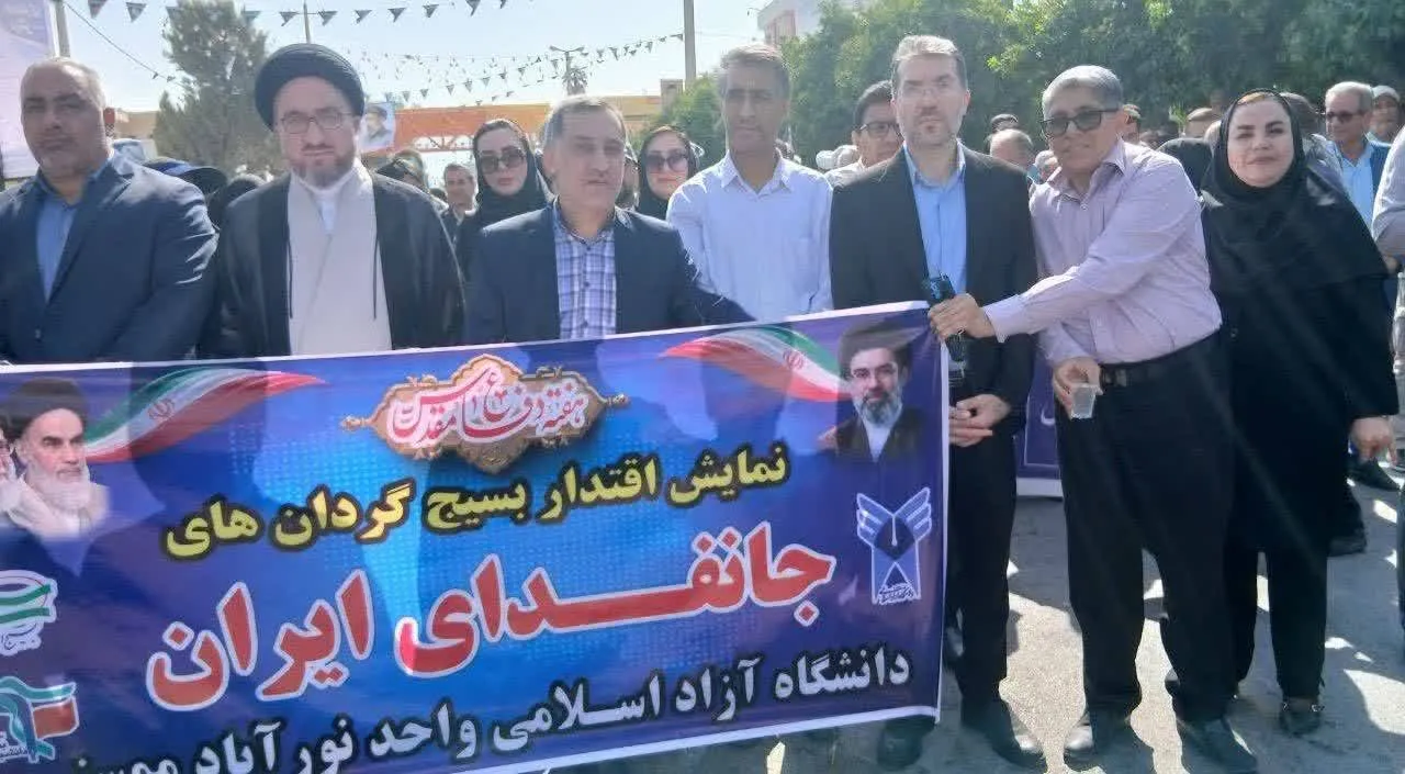زنبوری