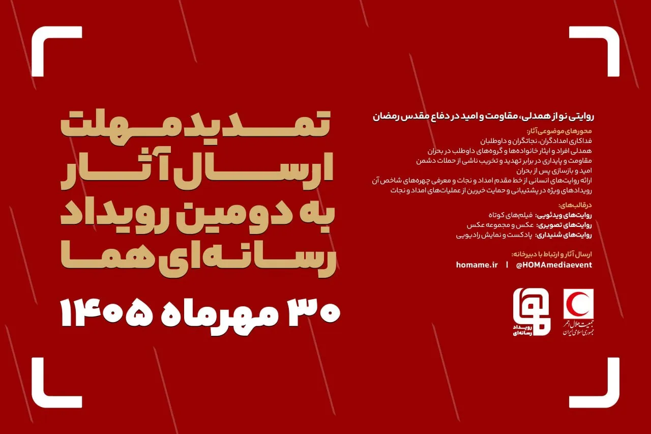 هما