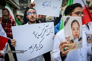 تجمع اعضای کادر درمان در محکومیت تجاوز آمریکا و رژیم صهیونیستی