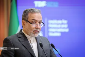 کنفرانس بین&zwnj;المللی &laquo;حقوق بین&zwnj;الملل تحت تهاجم: تجاوز و دفاع&raquo;