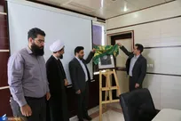 رونمایی از پوستر دومین جشنواره کشوری «عکس هدایت»