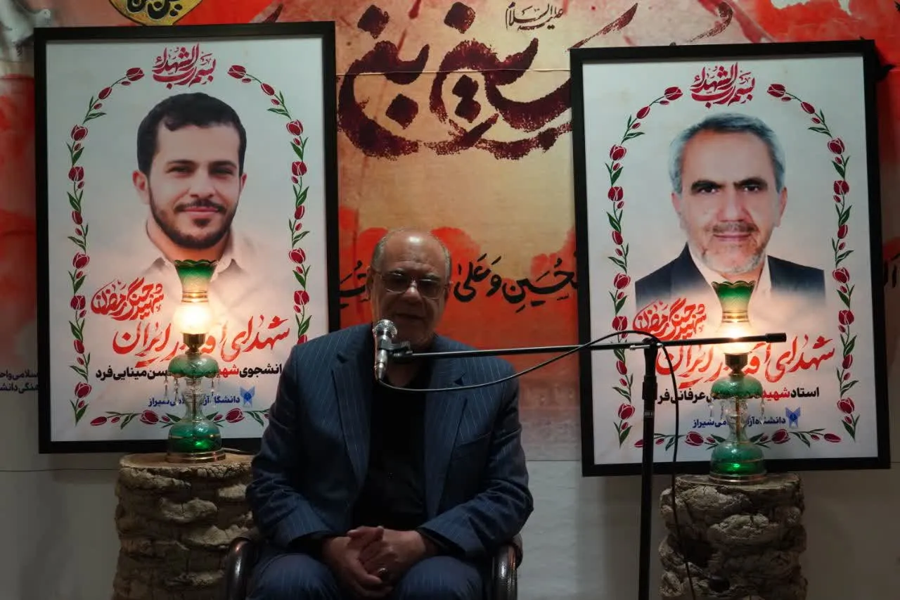 بیانی