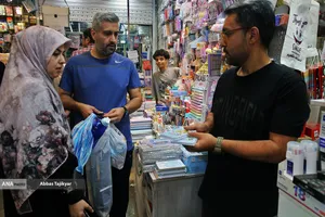 بازار لوازم التحریر تهران