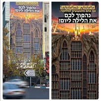 آمادگی همه جانبه ایران و دیوارنگاره جدید میدان فلسطین تهران