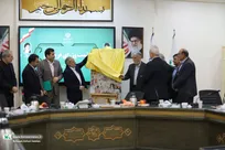 «سه‌سین» با حضور ۴ وزیر رونمایی شد/ روایتی از آنچه در گذر زمان بر پرچم ایران گذشت