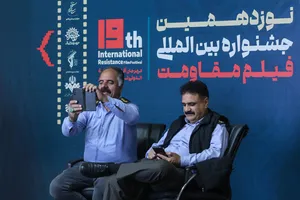 افتتاح نوزدهمین جشنواره بین المللی&zwnj; فیلم مقاومت 