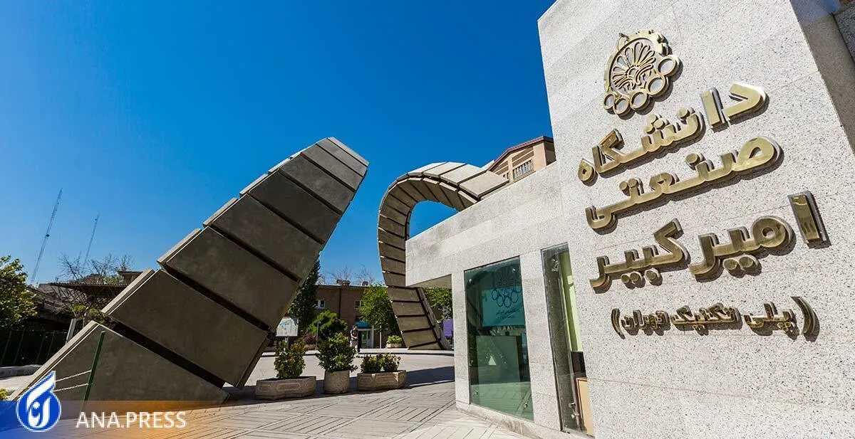 طراحی غشا‌یی که روند دیالیز را کوتاه می‌کند