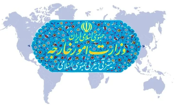 وزارت امور خارجه