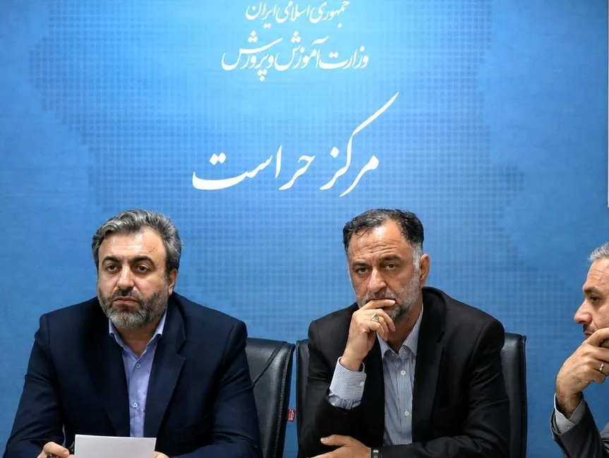 شیخ الاسلام
