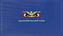 وزیر خارجه یمن اعلام کرد: نسبت به ادامه تجاوز آمریکا به ایران هشدار می‌دهیم