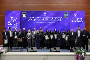 آئین بزرگداشت مقام استاد و سرآمدان آموزشی